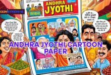 andhra jyothi cartoon paper